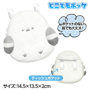 V}GiK ǂł|bP{ G LN^[ }{ Mtg a }{ qǂ { }[ q ۈ牀 ct ii Cxg Ղ v[g lC ]yFwsz