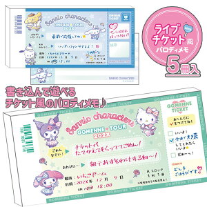 TI `PbgpfB{  ObY   LN^[ Mtg a }{ qǂ { }[ q ۈ牀 ct ii Cxg Ղ v[g lC ]yFw