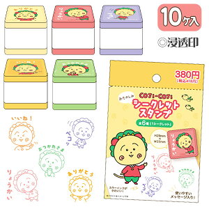 RWRW ̂݃V[NbgX^v{ X^v  LN^[ Mtg a }{ qǂ { }[ q ۈ牀 ct ii Cxg Ղ v[g lC ]yFwszy