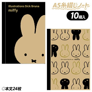 ~btB[ A5Ԃm[g{ m[g A5  LN^[ Mtg a }{ qǂ { }[ q ۈ牀 ct ii Cxg Ղ v[g lC ]yFwszysǑΉsz