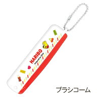 HARIBO ブラシコーム{ ヘアブラシ ヘアケア 美容グッズ おしゃれ 雑貨 }{ ギフト 誕生日 }{ 子ども会 施…