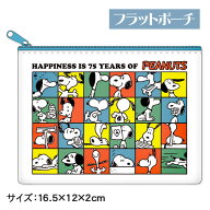 スヌーピー フラットポーチ{ ポーチ 小物入れ かばん 雑貨 キャラクター }{ ギフト 誕生日 }{ 子ども会 …