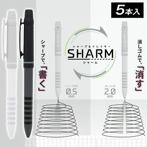 SHARM V[vCCT[{ V[vy  LN^[ Mtg a }{ qǂ { }[ q ۈ牀 ct ii Cxg Ղ v[g lC ]yFwszysǑΉs