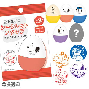 Xk[s[ ܂^V[NbgX^v{  LN^[ Mtg a }{ qǂ { }[ q ۈ牀 ct ii Cxg Ղ v[g lC ]yFwszysǑΉ