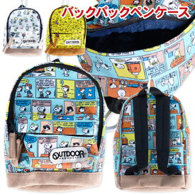 スヌーピー×OUTDOOR バックパックペンケース{ スヌーピー 筆箱 文具 キャラクター ギフト 誕生日 }{ 子ども会 施設 }[ 子供会 保育園 幼稚園 景品 イベント お祭り プレゼント 人気 ]【色柄指定不可】