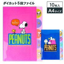 楽天市場】クリアファイル キャラクター セット（文房具・事務用品 