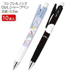 IoP[k Opt.V[vy{  V[y 0.5mm LN^[ Mtg a qǂ { }[ q ۈ牀 ct ii Cxg Ղ v[g lC ]yFwszysǑΉ