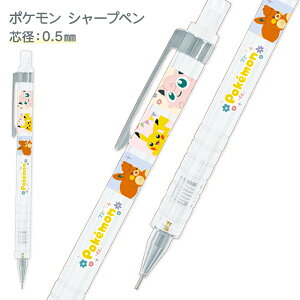 |P V[vy{  V[vy 0.5mm LN^[ Mtg a qǂ { }[ q ۈ牀 ct ii Cxg Ղ v[g lC ]yFwszysǑΉs