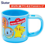 ポケモン スタンド付コップ{ 食器 カトラリー ランチグッズ 雑貨 キャラクター }{ 入園 入学 ギフト 誕生…