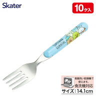 【値下】すみっコぐらし フォーク{ 食器 カトラリー ランチグッズ 雑貨 キャラクター }{ 入園 入学 ギフ…