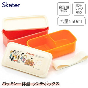 Xk[s[ RۃpbĽ^`{bNX{ ٓ 2i 550ml W `ObY G LN^[ }{  w Mtg a }{ qǂ { }[ q ۈ牀 ct ii Cxg 