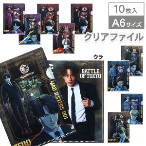 BATTLE OF TOKYO A6 NAt@C{ NAt@C A6 RNV  LN^[ Mtg a TX^[ }{ qǂ { }[ q ۈ牀 ct ii Cxg Ղ v[g 