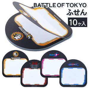 BATTLE OF TOKYO _CJbgt{ ӂ t   LN^[ Mtg a }{ qǂ { }[ q ۈ牀 ct ii Cxg Ղ v[g lC ]yFwszysǑ