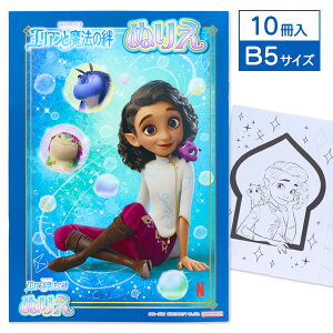 GAƖ@J B5ʂ肦{ ʂ肦 B5  ߋ LN^[ Mtg a }{ qǂ { }[ q ۈ牀 ct ii Cxg Ղ v[g lC ]yFwszysǑΉ