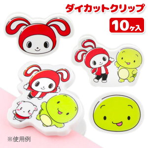 ܂VX^[Y _CJbgNbv{  LN^[ ܂ Mtg a }{ qǂ { }[ q ۈ牀 ct ii Cxg Ղ v[g lC ]yFwszys