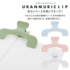 �E�J�������N���b�v{ �N���b�v �傫�� ���� �M�t�g �a���� �T���X�^�[���� }{ �q�ǂ��� �{�� }[ �q���� �ۈ牀 �c�t�� �i�i �C�x���g ���Ղ� �v���[���g �l�C ]�y�F���w��s�z