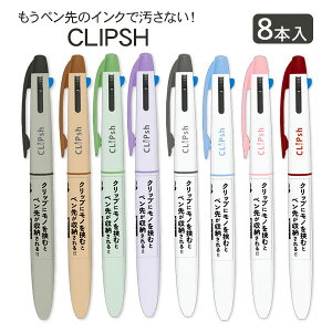 CLIPsh 3F{[y{  0.7mm Mtg a qǂ { }[ q ۈ牀 ct ii Cxg Ղ v[g lC ]yFwszysǑΉsz