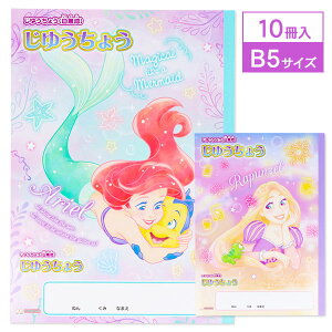 fBYj[vZX B5R{  LN^[ B5 Mtg a qǂ { }[ q ۈ牀 ct ii Cxg Ղ v[g lC ]yFwszysǑΉsz