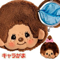 モンチッチ キャラがま{ 雑貨 キャラクター ポーチ がま口 小銭入れ }{ ギフト 誕生日 }{ 子ども会 施設 …
