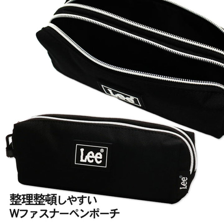 楽天市場】Lee ポリラバープレートWファスナーポーチ{ ポーチ ペン 