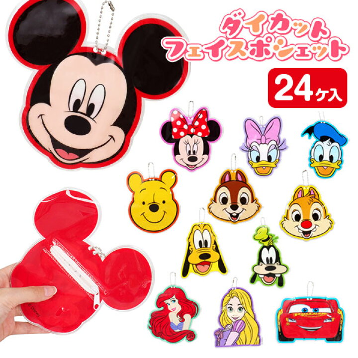 楽天市場】ディズニー ダイカットフェイスポーチ{ ポーチ コインケース 