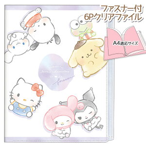 TI t@Xi[t6PNAt@C{ A4 t@C  LN^[ Mtg a qǂ { }[ q ۈ牀 ct ii Cxg Ղ v[g lC ]yFwszys