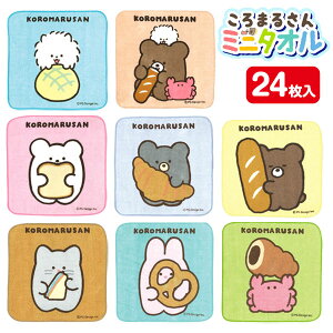 ܂邳 ~j^I{ nJ` G LN^[ qpi }{ Mtg a }{ qǂ { }[ q ۈ牀 ct ii Cxg Ղ v[g lC ]yFwszys