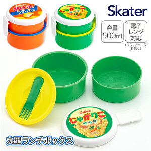  ی^`{bNX2i{ ٓ 2i 500ml `ObY G LN^[ }{  w Mtg a }{ qǂ { }[ q ۈ牀 ct ii Cxg Ղ v[g lC ]y