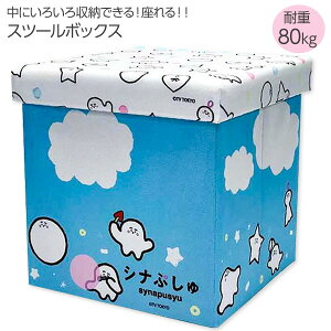 ViՂ Xc[{bNX{ [P[X G LN^[ }{ Mtg a }{ qǂ { }[ q ۈ牀 ct ii Cxg Ղ v[g lC ]yFwsz