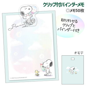 Xk[s[ NbvtoC_[{   LN^[ Mtg a qǂ { }[ q ۈ牀 ct ii Cxg Ղ v[g lC ]yFwszysǑΉs