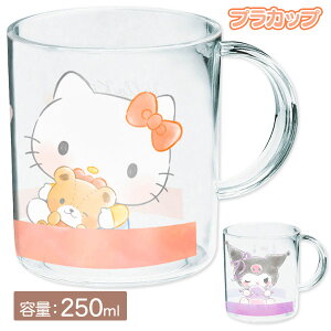 TI vJbv{ Rbv Jbv 250ml `ObY G LN^[ }{  w Mtg a }{ qǂ { }[ q ۈ牀 ct ii Cxg Ղ v[g lC ]yF