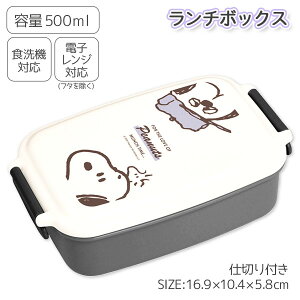 Xk[s[ `{bNX{ ٓ 500ml `ObY G LN^[ }{  w Mtg a }{ qǂ { }[ q ۈ牀 ct ii Cxg Ղ v[g lC ]yFw