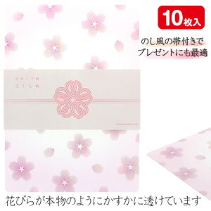 ԍ炭~{  ~ Mtg a qǂ { }[ q ۈ牀 ct ii Cxg Ղ v[g lC ]yFwszysǑΉsz