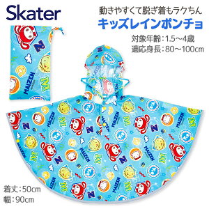 ܂VX^[Y LbYC|`{ P J Jbp CObY G LN^[ }{  w Mtg a }{ qǂ { }[ q ۈ牀 ct ii Cxg Ղ v