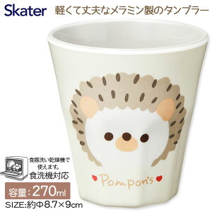 PomponfsnlY~ ~^u[{ Rbv Jbv 270ml `ObY G LN^[ }{  w Mtg a }{ qǂ { }[ q ۈ牀 ct ii Cxg Ղ v