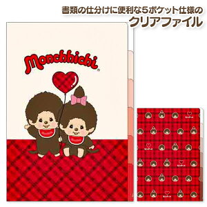 `b` 5iNAt@C{  t@C A4 LN^[ Mtg a qǂ { }[ q ۈ牀 ct ii Cxg Ղ v[g lC ]yFwszysǑΉs