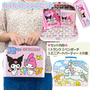 TI 킭킭gNZbg{ [P[X G LN^[ }{ Mtg a }{ qǂ { }[ q ۈ牀 ct ii Cxg Ղ v[g lC ]yFwsz