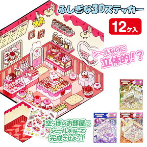 ӂ3DXebJ[{  Mtg V[ XebJ[ a qǂ { }[ q ۈ牀 ct ii Cxg Ղ v[g lC ]yFwszysǑΉsz