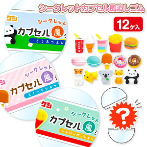 V[NbgJvZS{  Mtg a qǂ { }[ q ۈ牀 ct ii Cxg Ղ v[g lC ]yFwszysǑΉsz