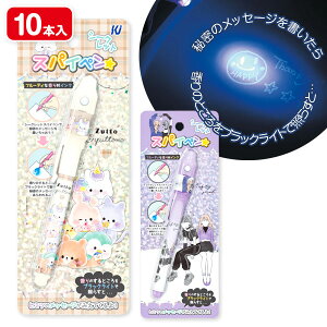 V[NbgXpCy{  Mtg XpCy a qǂ { }[ q ۈ牀 ct ii Cxg Ղ v[g lC ]yFwszysǑΉsz