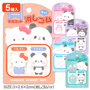 TI×ς }XRbgSZbg{  LN^[ Mtg a qǂ { }[ q ۈ牀 ct ii Cxg Ղ v[g lC ]yFwszy