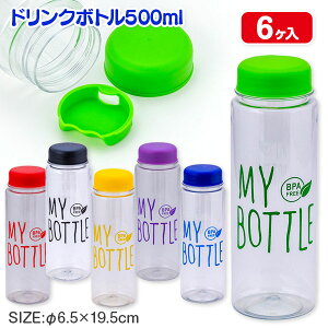 JthN{g{  {g 500ml MǑ΍ `ObY G LN^[ }{  w Mtg a }{ qǂ { }[ q ۈ牀 ct ii Cxg Ղ v[