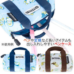 mofusand×OUTDOOR �{�X�g���y���P�[�X{ ���� �L�����N�^�[ �M�� }{ �M�t�g �a���� }{ �q�ǂ��� �{�� }[ �q���� �ۈ牀 �c�t�� �i�i �C�x���g ���Ղ� �v���[���g �l�C ]�y�F���w��s�z