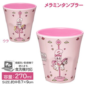 GX^[oj[ ~^u[{ Rbv Jbv `ObY G LN^[ }{  w Mtg a }{ qǂ { }[ q ۈ牀 ct ii Cxg Ղ v[g 