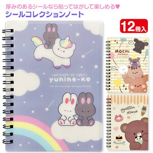 V[RNVm[g ӂ{  Mtg a }{ qǂ { }[ q ۈ牀 ct ii Cxg Ղ v[g lC ]yFwszysǑΉsz