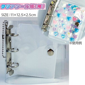 �N���A�V�[����M{ �G�� �V�[�� �M�t�g �a���� }{ �q�ǂ��� �{�� }[ �q���� �ۈ牀 �c�t�� �i�i �C�x���g ���Ղ� �v���[���g �l�C ]�y�F���w��s�z�y�s�ǑΉ��s�z