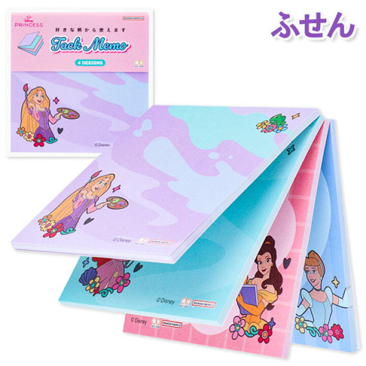 楽天市場】ディズニープリンセス 付箋メモ{ 文具 ふせん メモ 