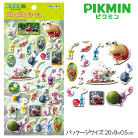 【お一人様2セットまで】ピクミン ぷくぷくシール{ 文具 交換 ぷっくり キャラクター }{ 入園 入学 ギフト 誕生日 }{ 子ども会 施設 }【色柄指定不可】【不良対応不可】