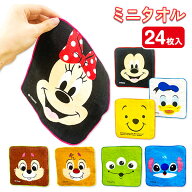 ディズニー フェイス柄ミニタオル{ ハンカチ ミニタオル 日用品 雑貨 配布用 ギフト }{ 子ども会 施設 }[…
