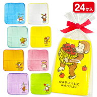 おさるのジョージ ギフトラッピングミニタオル{ 雑貨 ハンカチ 衛生用品 }{ ギフト 誕生日 }{ 子ども会 …